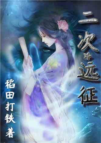 贪吃鼠吃豆豆
