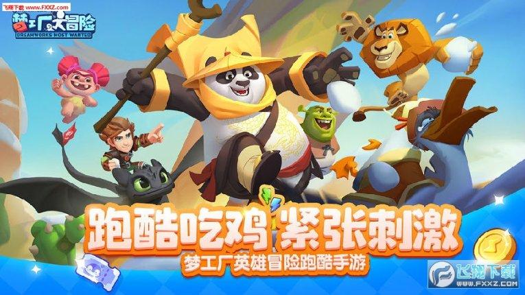 敏捷的白球