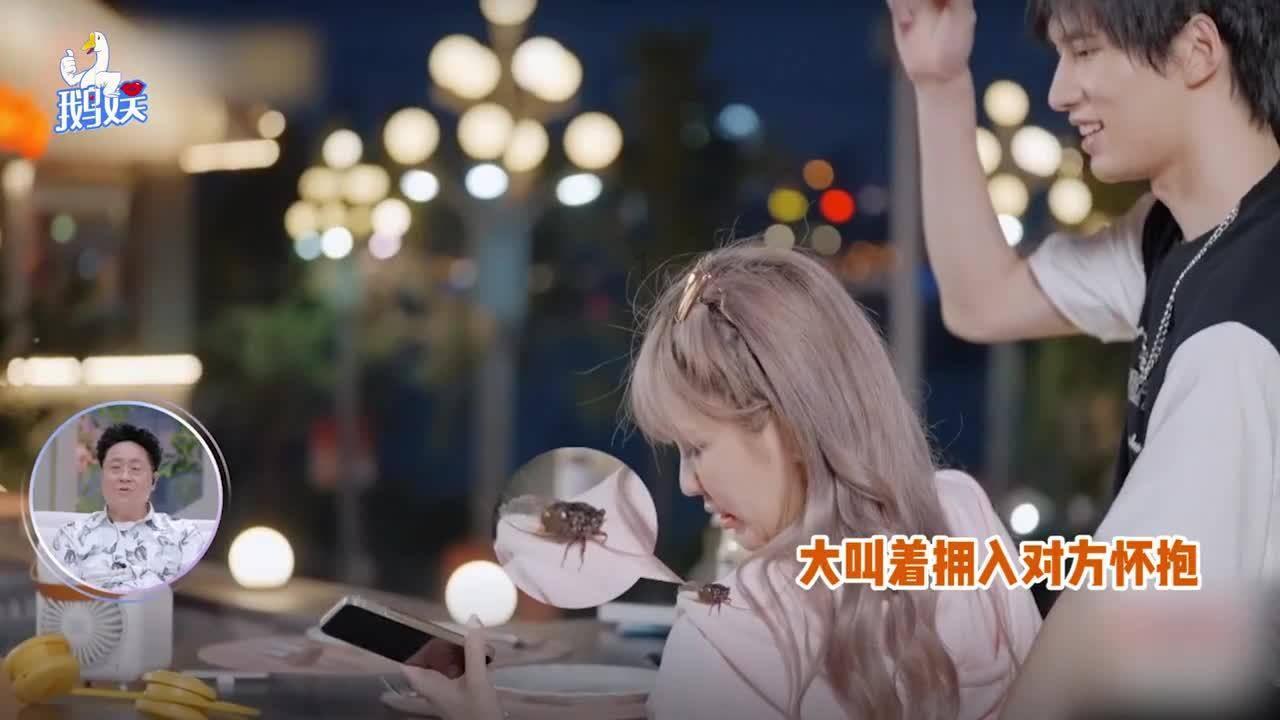 救援矮小的女孩