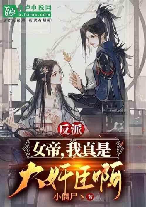 救援部落穴居人