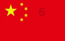 黑道圣徒4