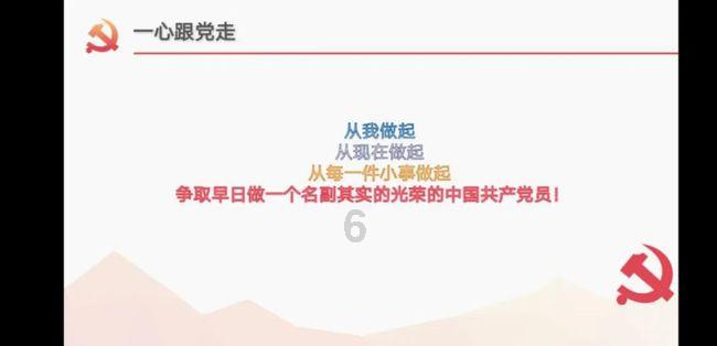 孩子网瘾怎么办？游戏画面