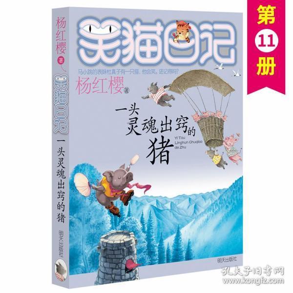 守卫木鱼